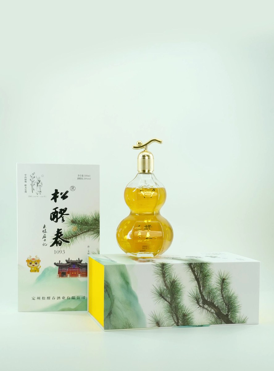 松醪春透明葫芦瓶
