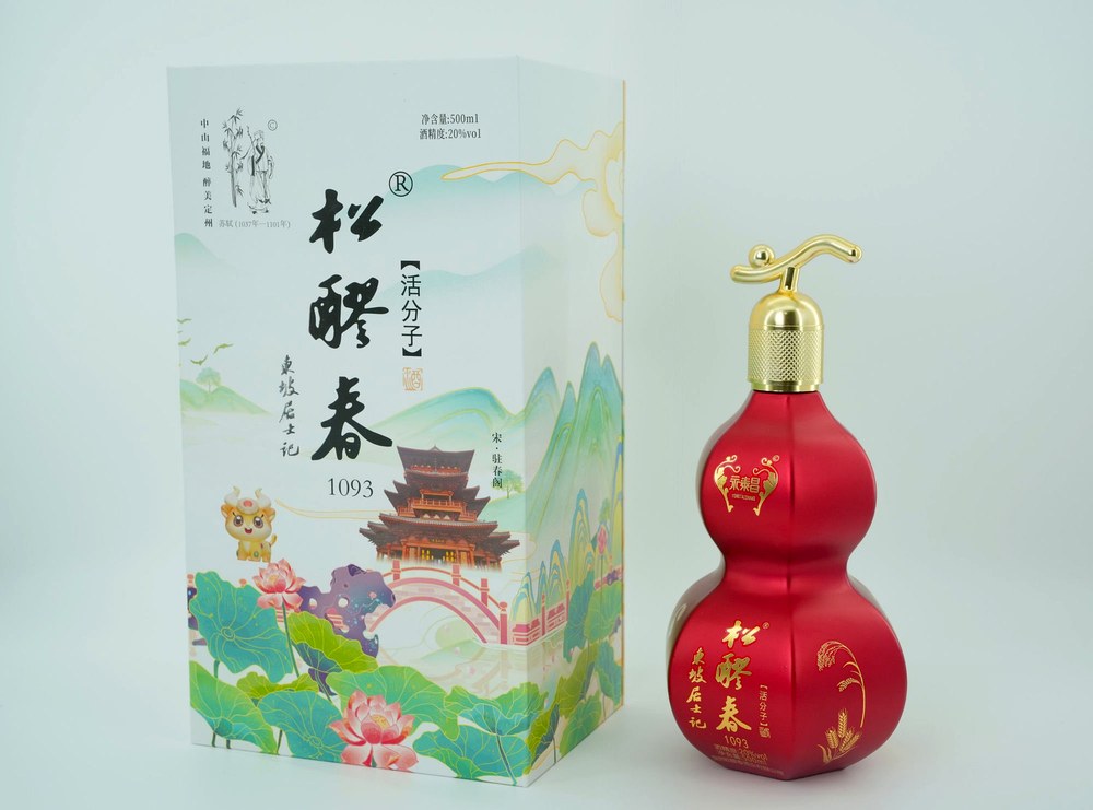 松醪春红色葫芦瓶