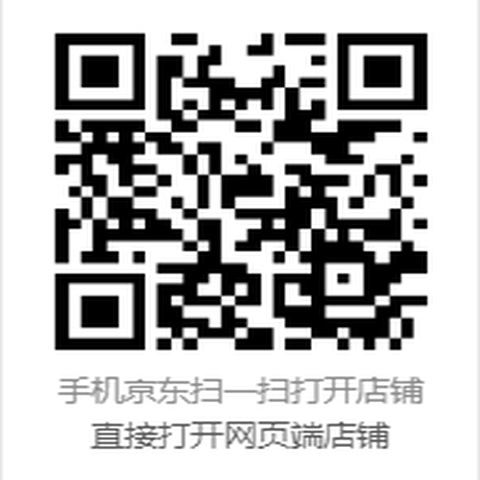 京东旗舰店二维码